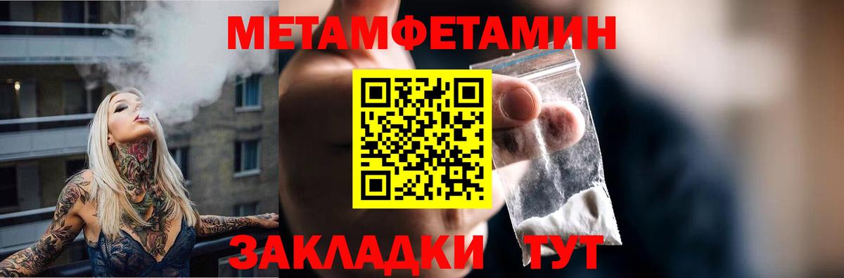 Тулун  Амфетамин VHQ  Амфетамин  Amphetamine  Вход с VPN 