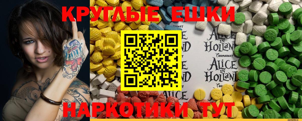 Экстази Cube Тулун