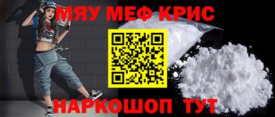 альфа пвп VHQ Бузулук