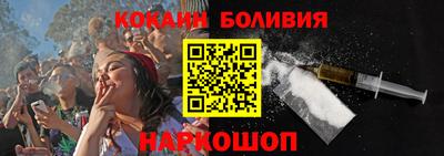 шишки Бугуруслан