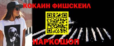 скорость Будённовск