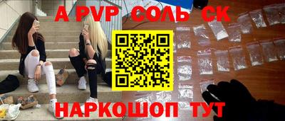 альфа пвп VHQ Бузулук