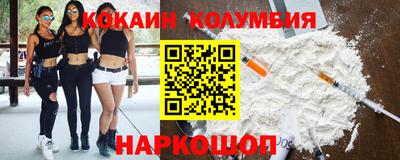 скорость Будённовск