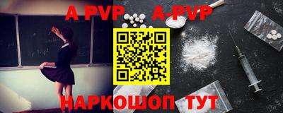 альфа пвп VHQ Бузулук