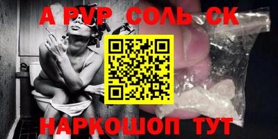 шишки Бугуруслан