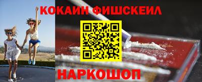 шишки Бугуруслан