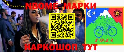 скорость Будённовск
