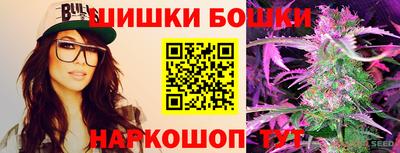 шишки Бугуруслан
