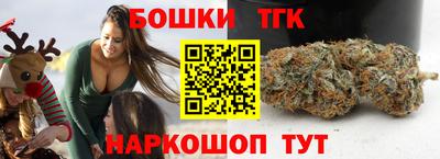 шишки Бугуруслан