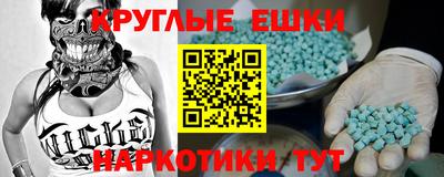 скорость Будённовск