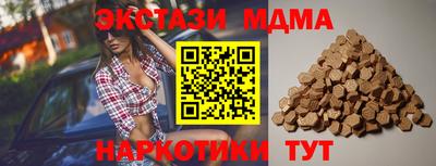 шишки Бугуруслан