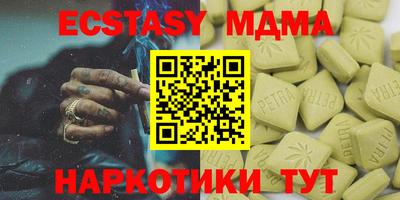 альфа пвп VHQ Бузулук