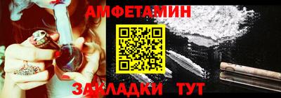 скорость Будённовск