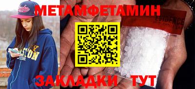 альфа пвп VHQ Бузулук