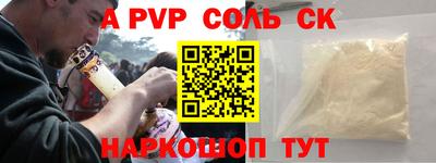 скорость Будённовск