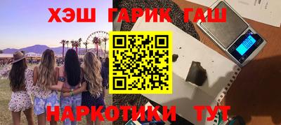 шишки Бугуруслан