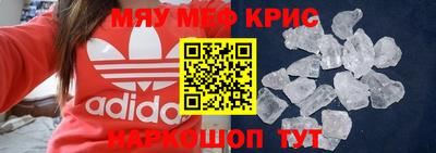 альфа пвп VHQ Бузулук