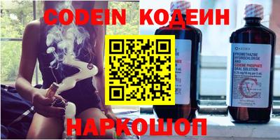 шишки Бугуруслан
