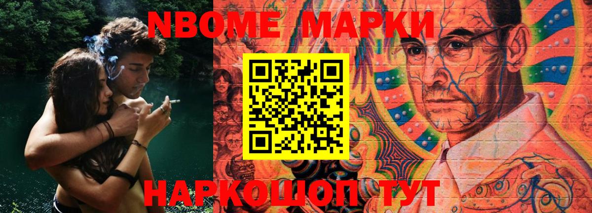 LSD-25 экстази ecstasy  Вход с VPN  Тулун 