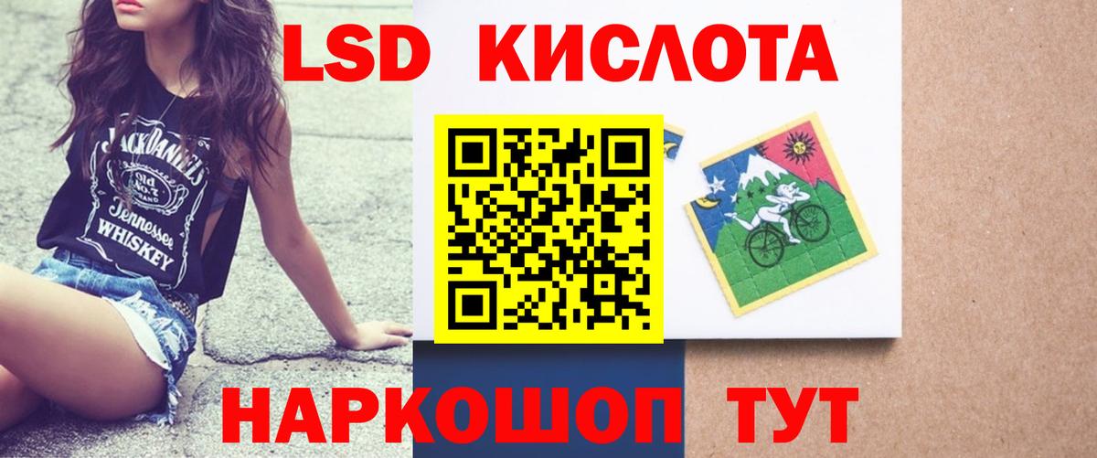 ЛСД экстази ecstasy Тулун