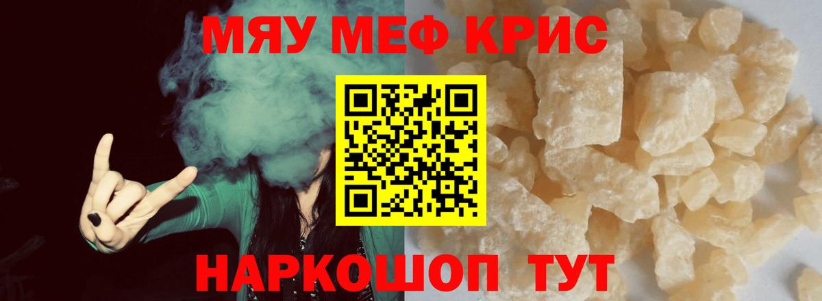 МЕФ Тулун