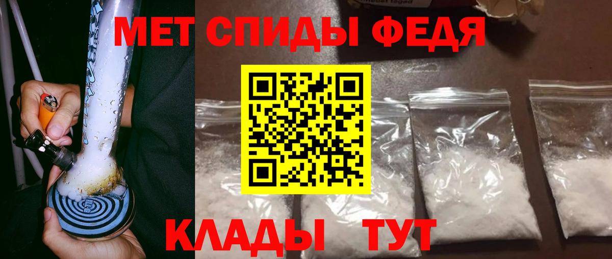 Метамфетамин пудра  Вход с VPN  Тулун 