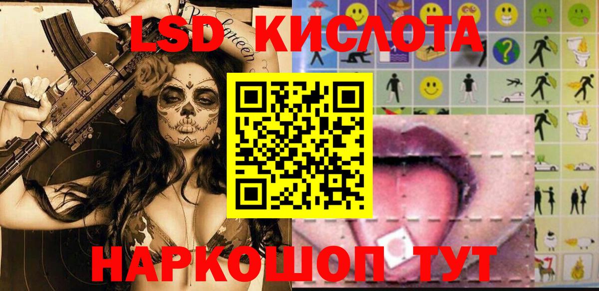 Тулун  Наркотические марки 1500мкг  Марки N-bome  Вход с VPN  Наркотические марки 1500мкг 