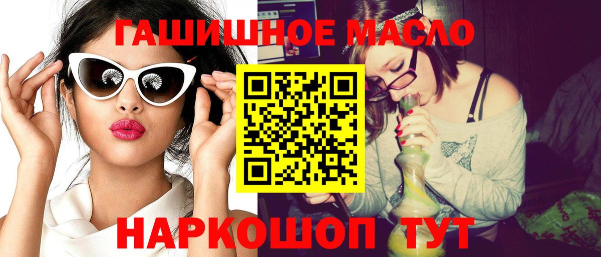 Дистиллят ТГК вейп Тулун